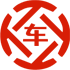 富锦昇腾云汽车抵押贷款公司 